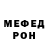 Метадон кристалл Ikrom Musinov