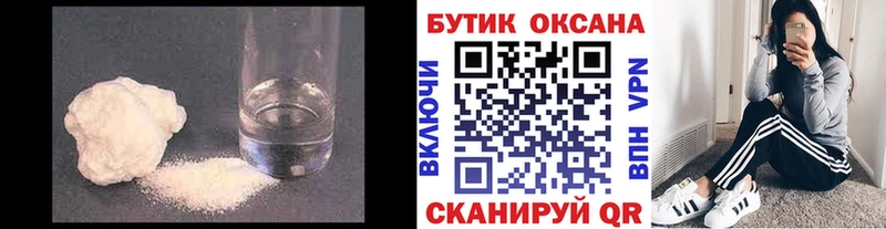 БУТИРАТ BDO  Купить  Краснотурьинск 