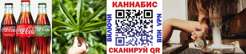 Купить закладки  Краснотурьинск  Canna-Cookies марихуана 