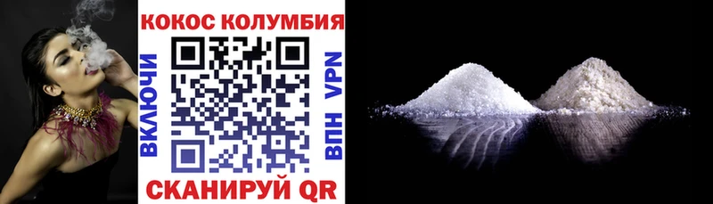 Купить  Краснотурьинск  КОКАИН 97% 