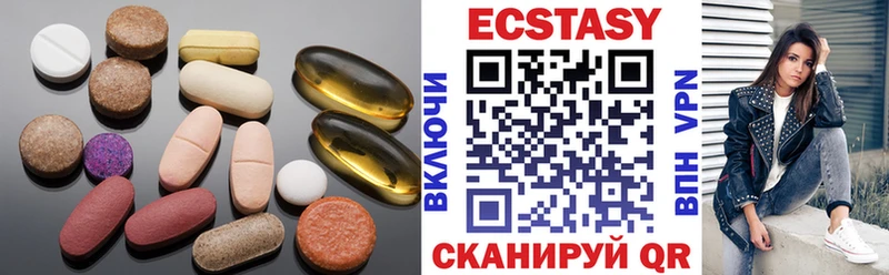 Купить закладки Краснотурьинск ЭКСТАЗИ 250 мг