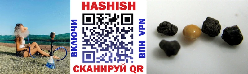 Купить  Краснотурьинск  ГАШИШ Изолятор 