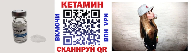 Кетамин ketamine  Купить закладки  Краснотурьинск 