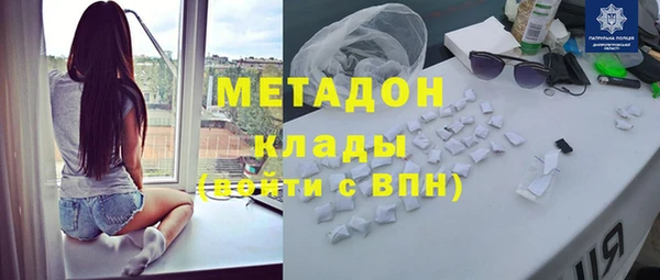 гашишное масло Магадан