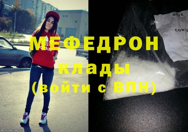 МДПВ Магас