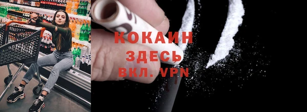 ECSTASY Лихославль
