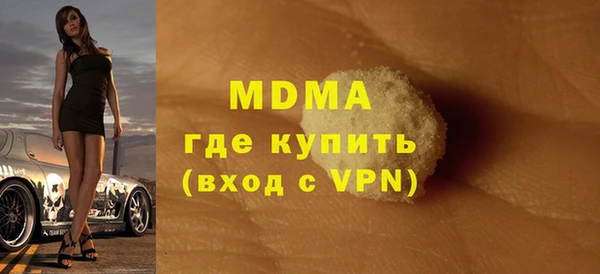 ECSTASY Лихославль