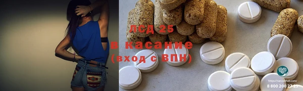 ECSTASY Лихославль