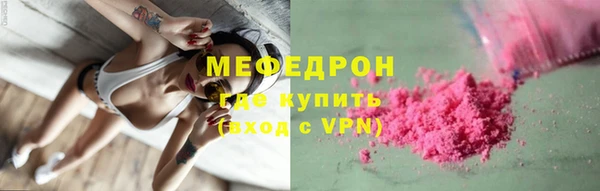 МДПВ Магас