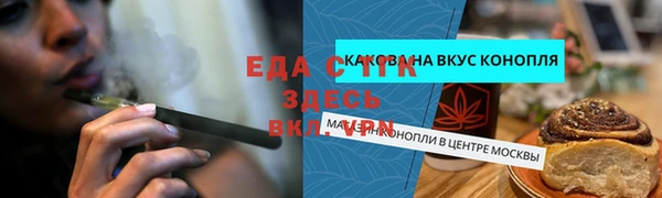 прущая мука Майский