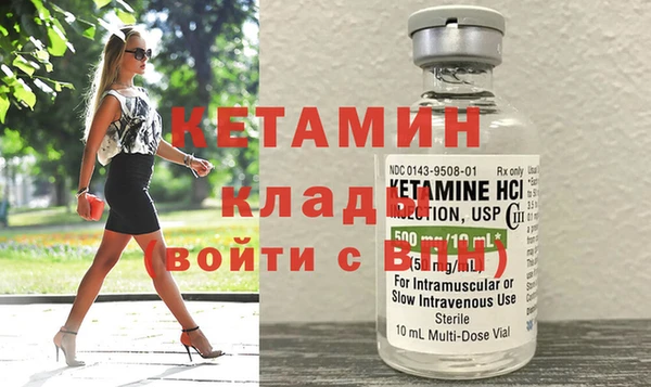 ECSTASY Лихославль