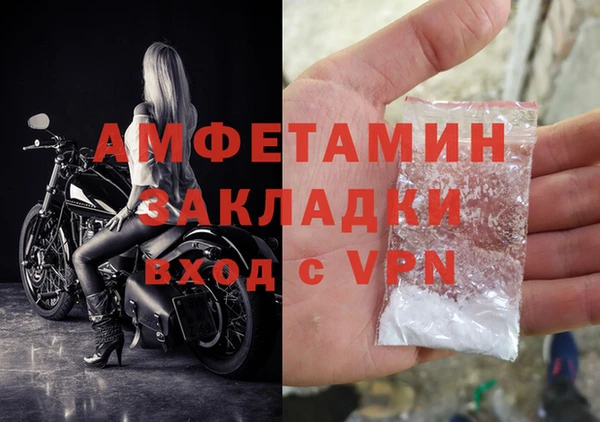 прущая мука Майский