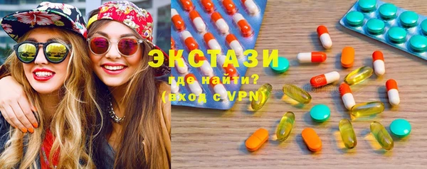 ECSTASY Лиски