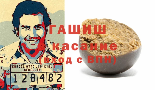гашишное масло Магадан