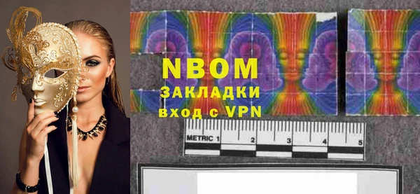 ECSTASY Лихославль
