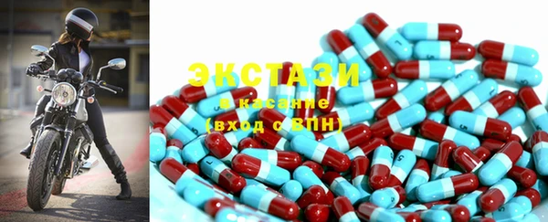 ECSTASY Лиски