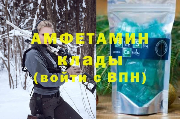 прущая мука Майский