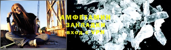 МДПВ Магас