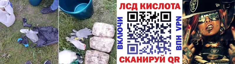 ЛСД экстази кислота  Купить  Краснотурьинск 