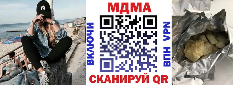 Купить где  Краснотурьинск  MDMA crystal 