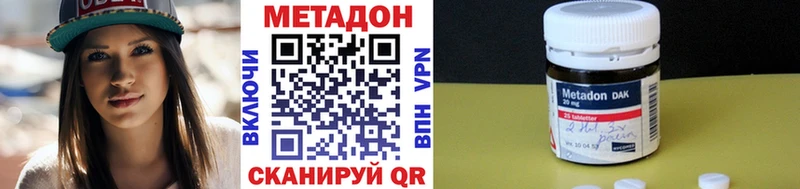 МЕТАДОН VHQ Краснотурьинск