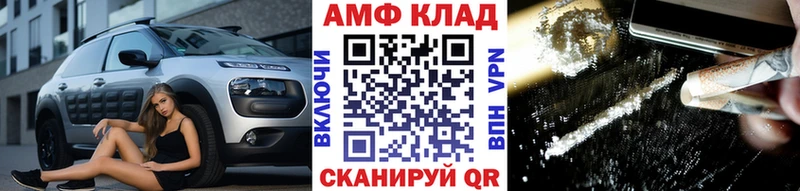 Метамфетамин Декстрометамфетамин 99.9% Краснотурьинск