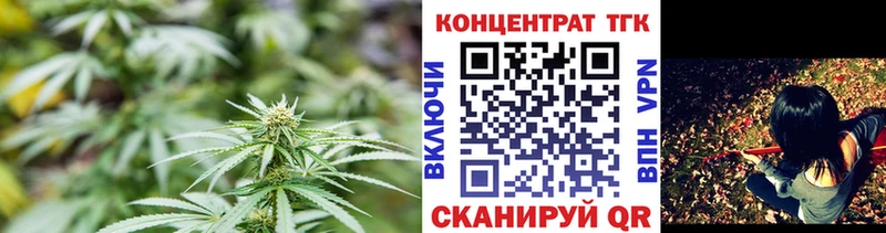 Купить  Краснотурьинск  Дистиллят ТГК вейп с тгк 