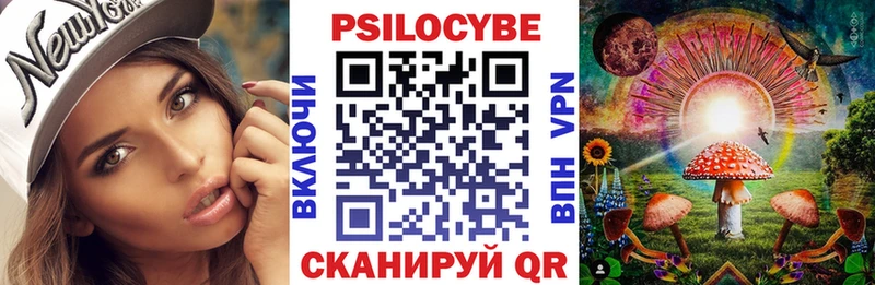 Галлюциногенные грибы мухоморы  Купить где  Краснотурьинск 